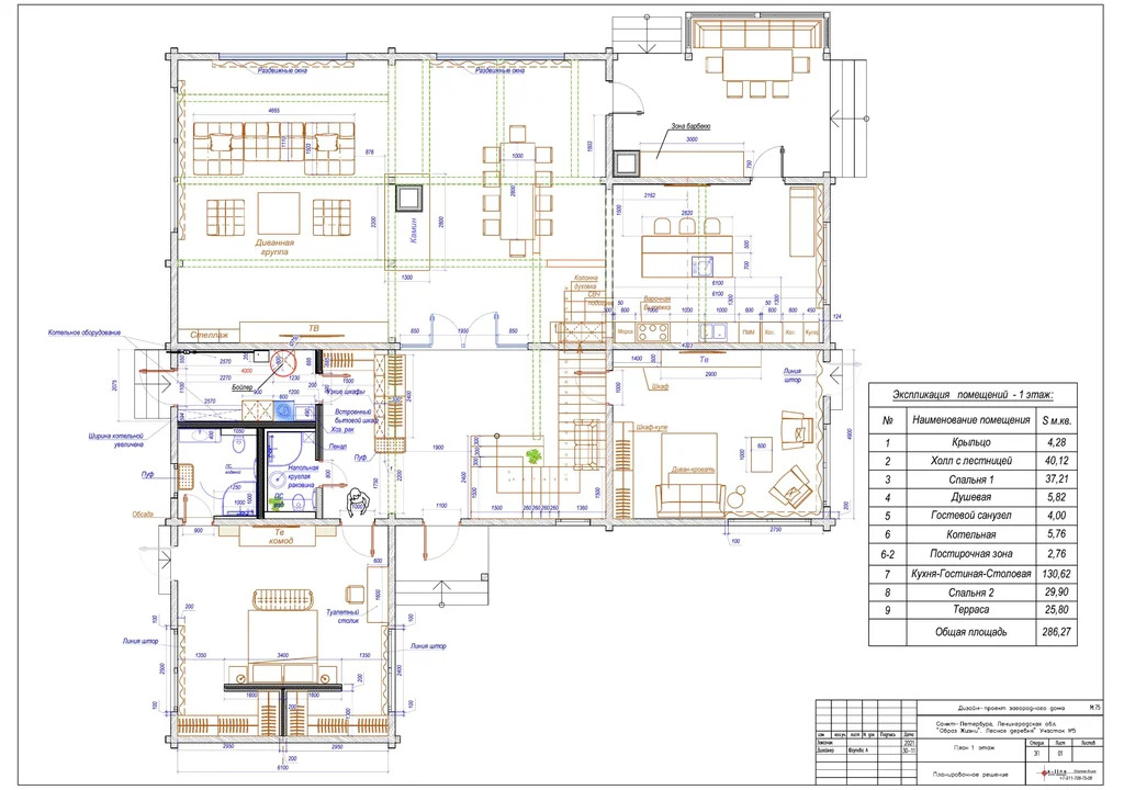 Дом в Охта Парке на участке 50,8 сот. - Фото 3