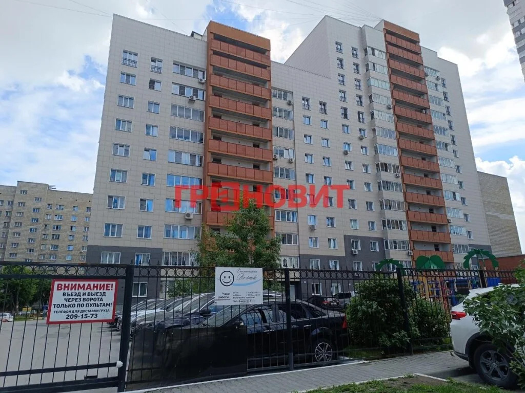 Продажа квартиры, Новосибирск, ул. Державина - Фото 14