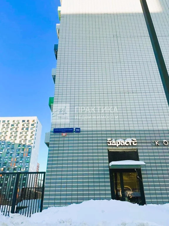 Аренда ПСН, Коммунарка, Сосенское с. п., ул. Александры Монаховой - Фото 2