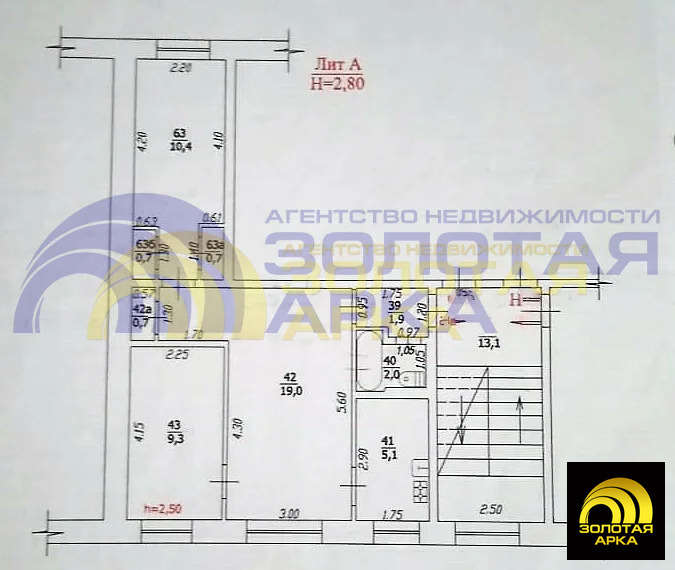 Продажа квартиры, Крымск, Крымский район, ул. Маршала Гречко - Фото 16