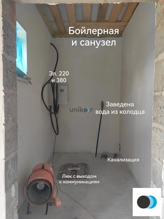 Продажа дома, Миловка, Уфимский район, ул. Новая - Фото 14