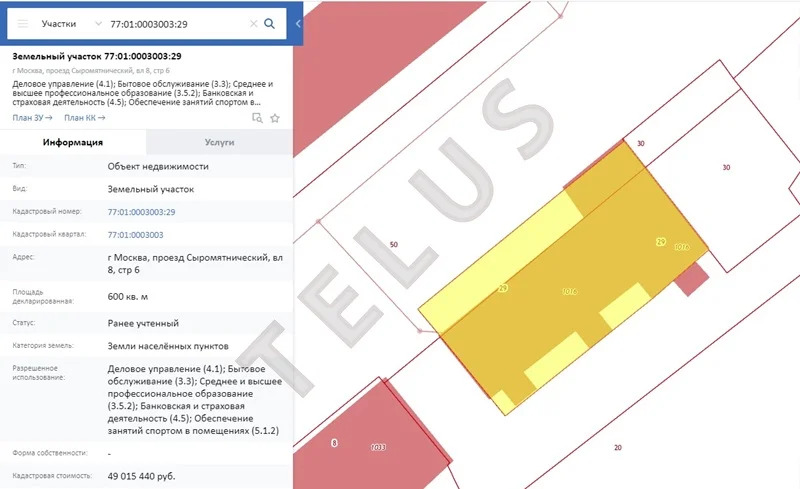 м. Курская, Сыромятнический проезд, 879 м2, Особняк (ном. объекта: ... - Фото 19