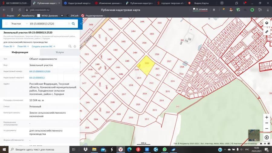 Кадастровая карта публичная тверской области 2021