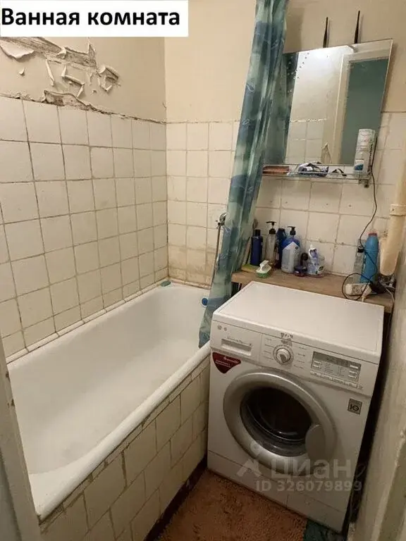 Продаю однокомнатную квартиру 31.3м Силикатная ул., 31а, Мытищи, ... - Фото 11