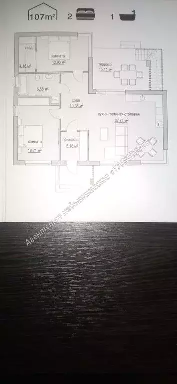 Продается дом в новом ЖК "Андреевский" 107 кв.м, 4,5 сотки - Фото 1