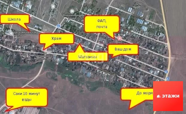 Продажа дома, Шелковичное, Сакский район, ул. Белозерцева - Фото 23