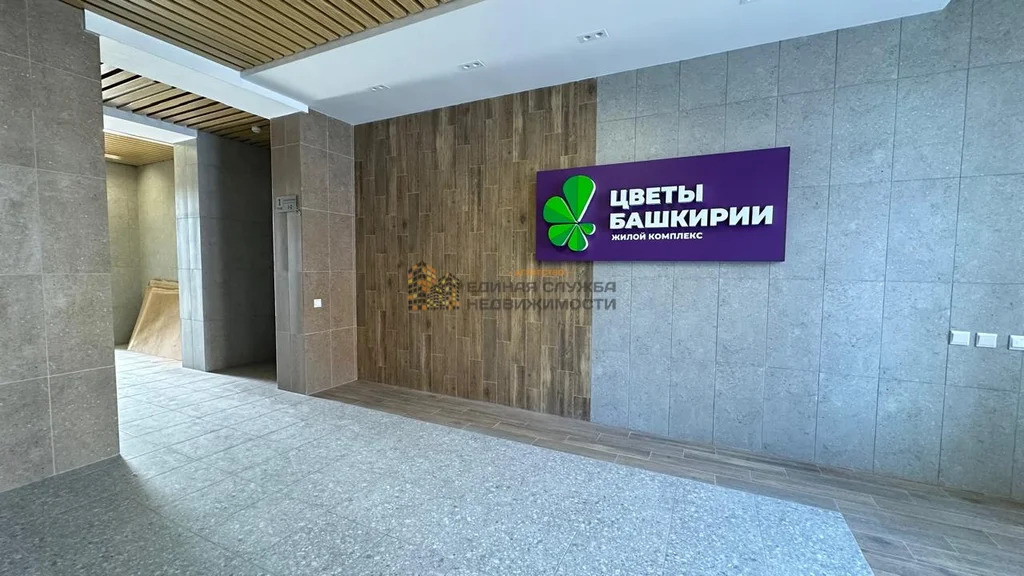 Аренда квартиры, Уфа, улица Академика Курчатова - Фото 10
