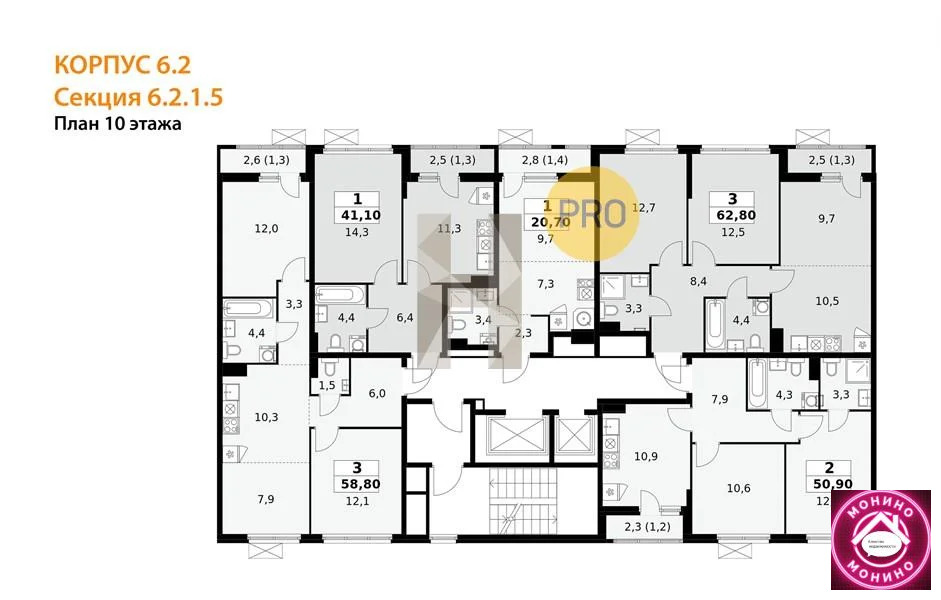 Продажа квартиры в новостройке, Коммунарка, Сосенское с. п., ул. ... - Фото 7