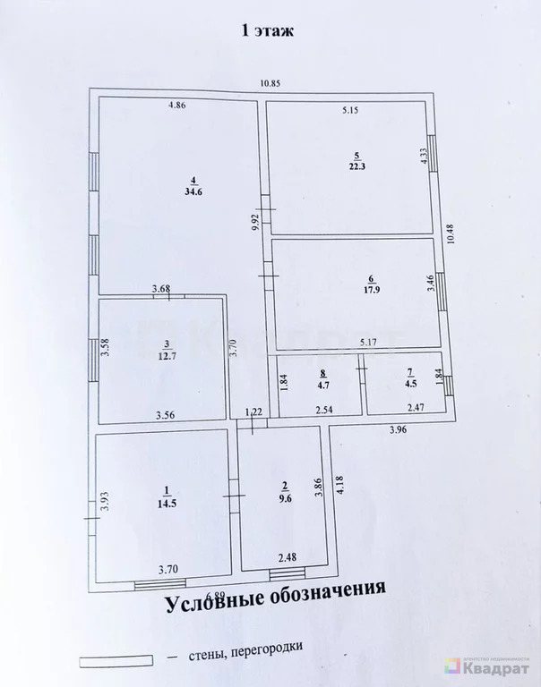 Отличный новый дом в районе парка Кудыкина Гора - Фото 15