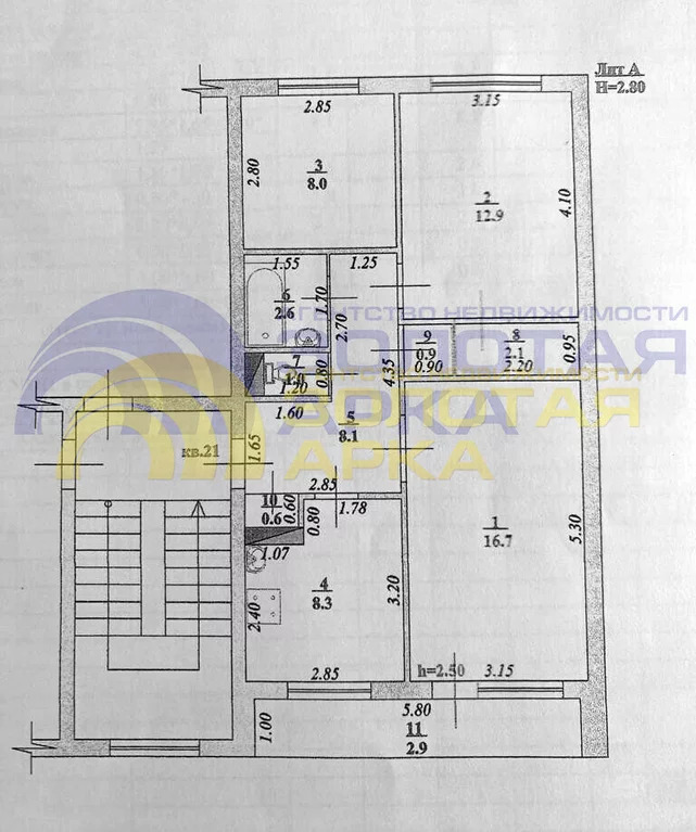 Продажа квартиры, Полтавская, Красноармейский район, ул. Красная - Фото 14