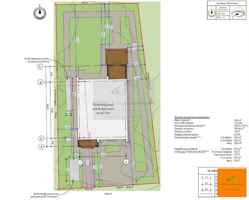 Продажа дома, Селятино, Наро-Фоминский район - Фото 11