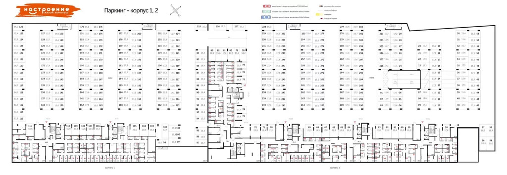 Продается место на закрытой стоянке, 15.5 м2 - Фото 0