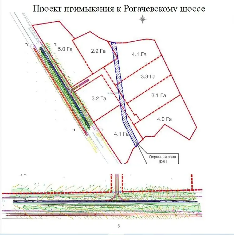 Промышленный участок 1 Га в 46 км от МКАД по Рогачевскому шоссе - Фото 7