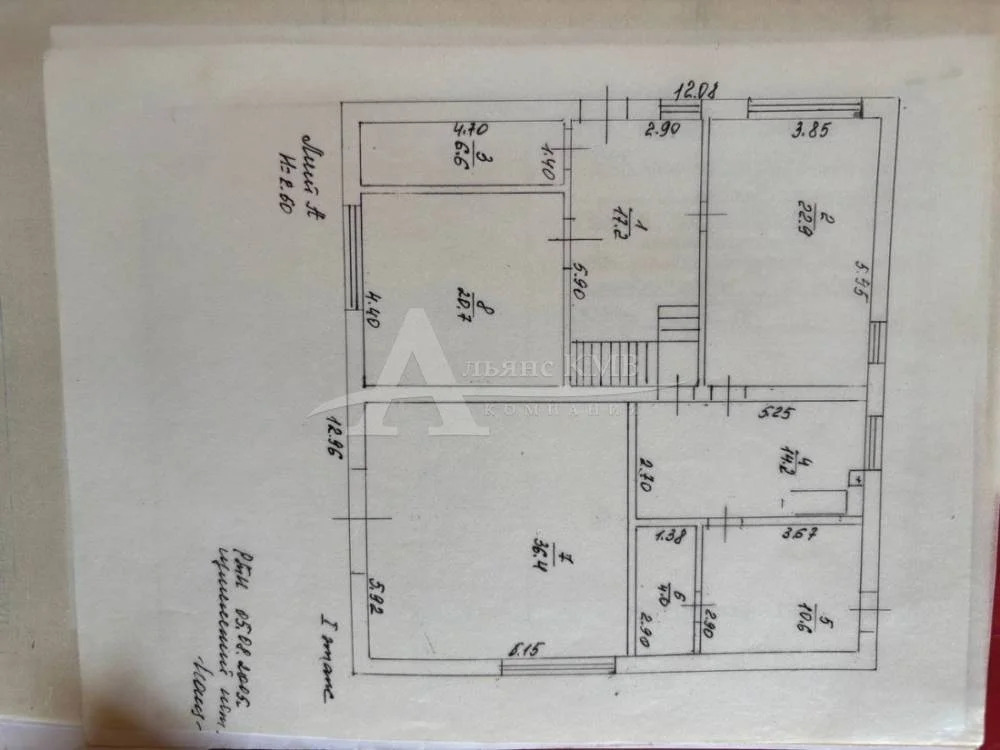Продажа дома, Новопавловск, Кировский район, ул. Белинского - Фото 25
