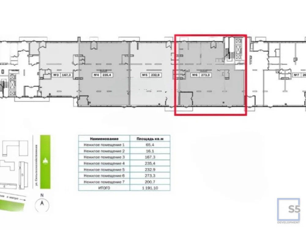 Продажа готового бизнеса, Берёзовая аллея - Фото 12
