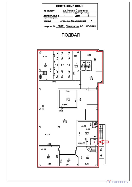 Продажа ПСН, ул. Ивана Сусанина - Фото 8