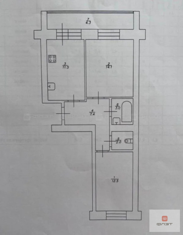 Продажа квартиры, Казань, ул. Дубравная - Фото 13