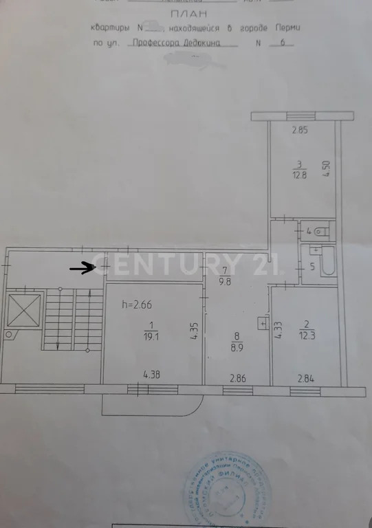 Продажа квартиры, Пермь, ул. Профессора Дедюкина - Фото 24