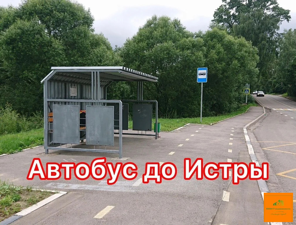 Продажа дома, Истра, Истринский район - Фото 19