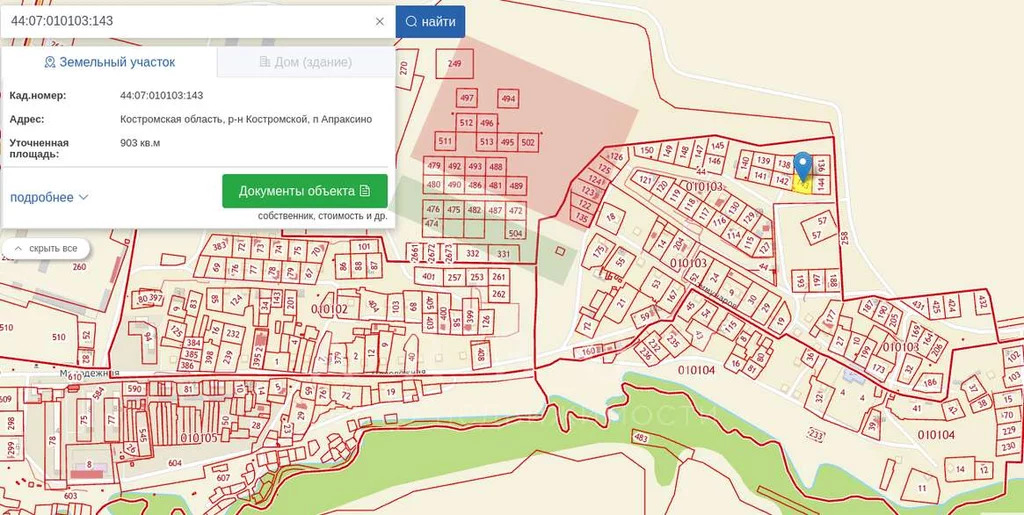 Публичная кадастровая карта кострома