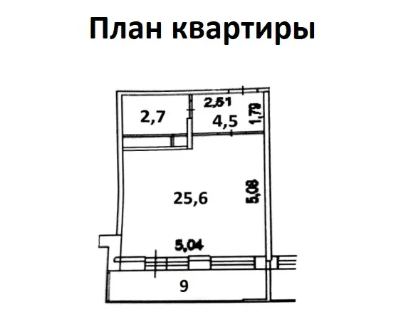 Сдам квартиру с хорошим ремонтом - Фото 16