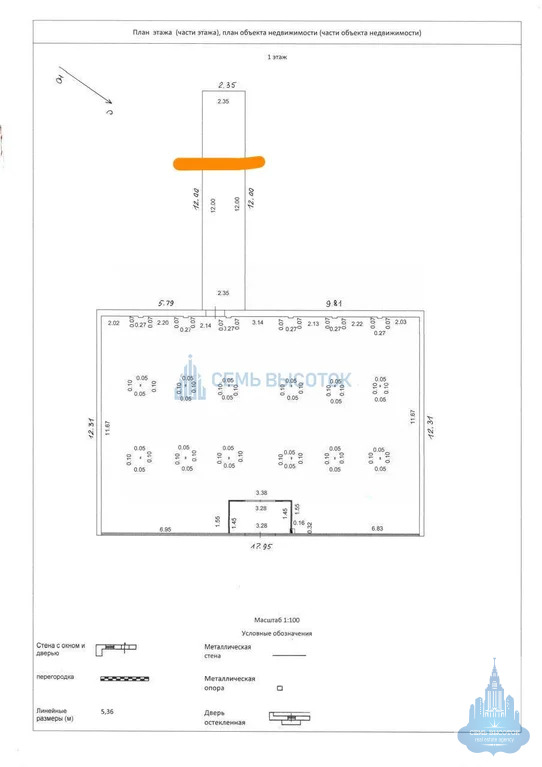 Аренда ПСН, Подольск, Троицкая ул. - Фото 5