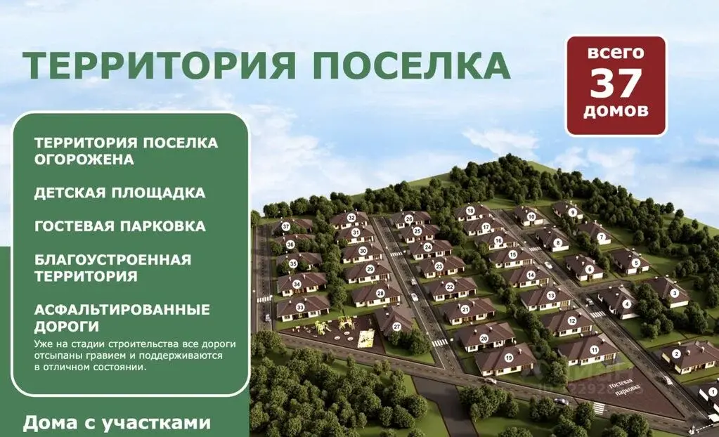 Продаю дом 121.0м Московская область, Солнечногорск городской округ, ... - Фото 4