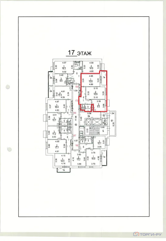 Продажа квартиры, Зеленоград, Георгиевский пр-кт. - Фото 5