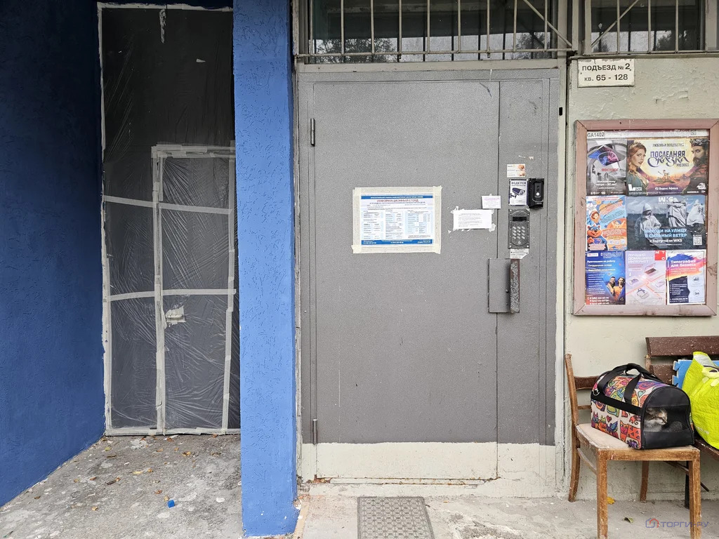 Продажа квартиры, ул. Новгородская - Фото 5