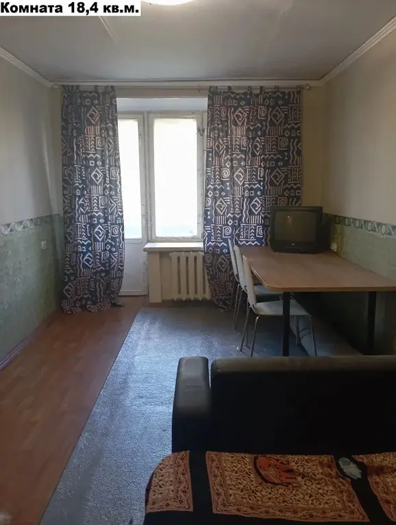 Продается однокомнатная квартира - Фото 1