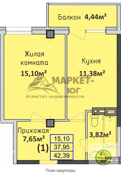 Продается 1-комн. квартира в Новостройке г. Абинск (ЖК Восточный) ... - Фото 4