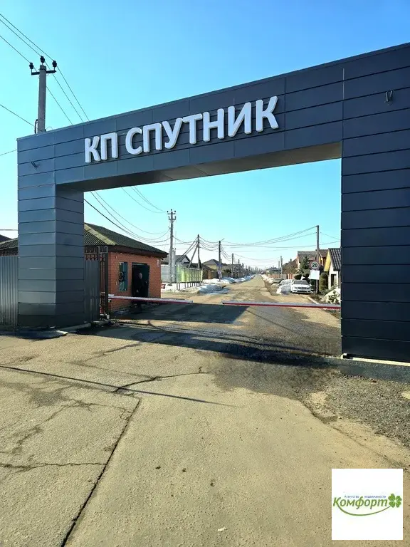 Продается уютный одноэтажный коттедж в городе Раменское - Фото 1