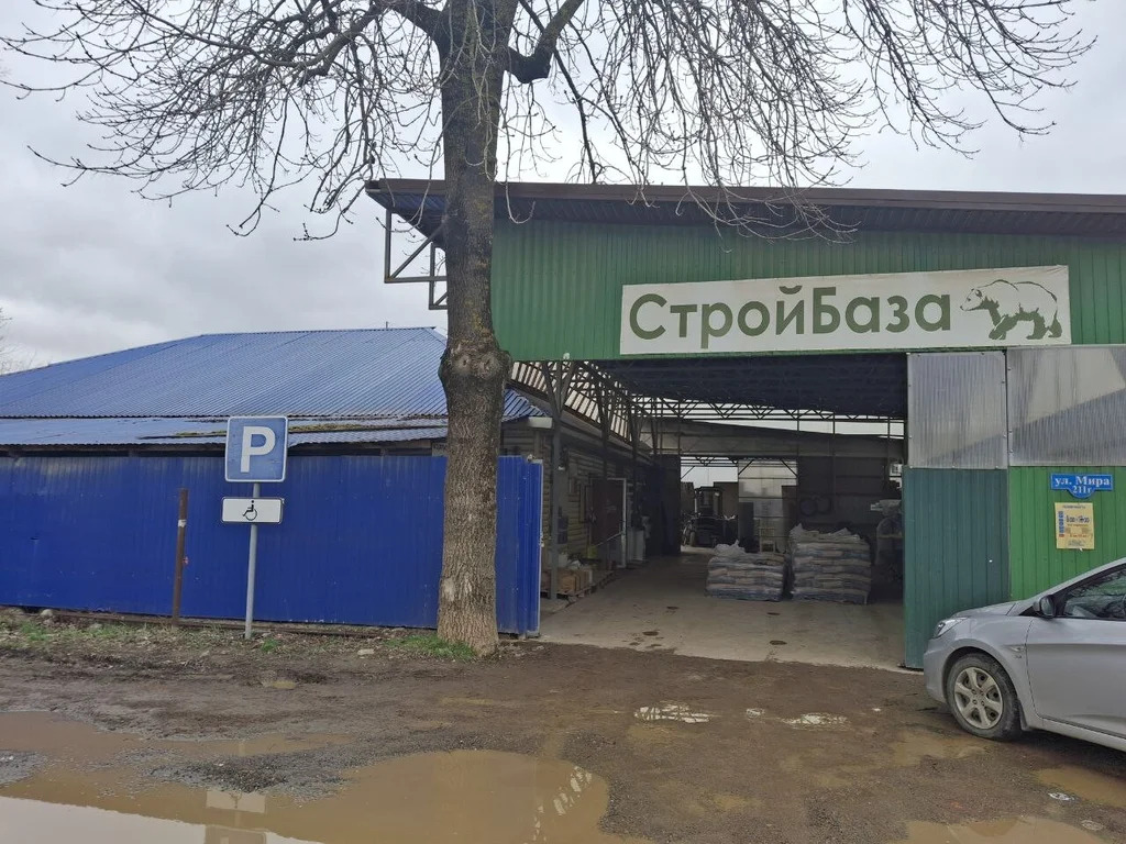 Продажа склада, Абинск, Абинский район, ул. Мира - Фото 1