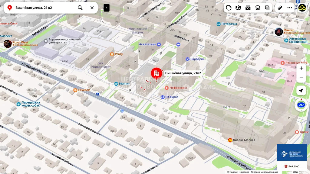 Продажа ПСН, Рязань, ул. Вишневая - Фото 15