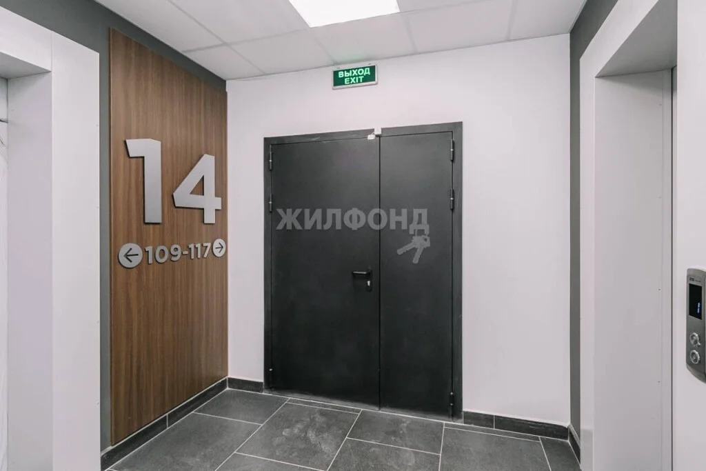 Продажа квартиры, Новосибирск, Кирова пл. - Фото 21