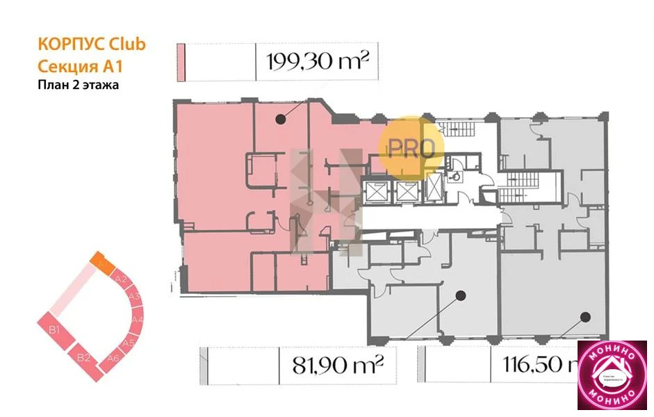 Продажа квартиры в новостройке, м. Площадь Революции, ул. Никольская - Фото 7