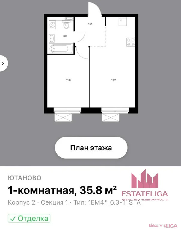 Продажа квартиры в новостройке, ул. Дорожная - Фото 1