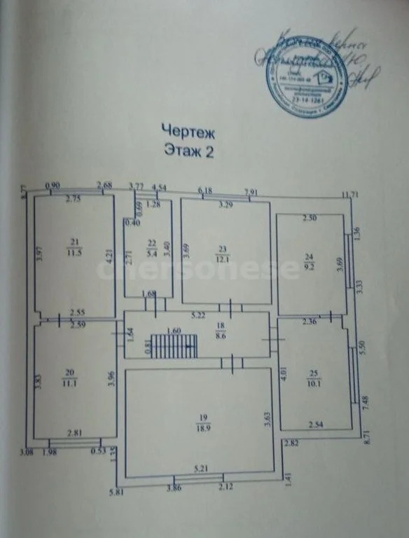 Продажа дома, Севастополь, территория СТ Клубника - Фото 13