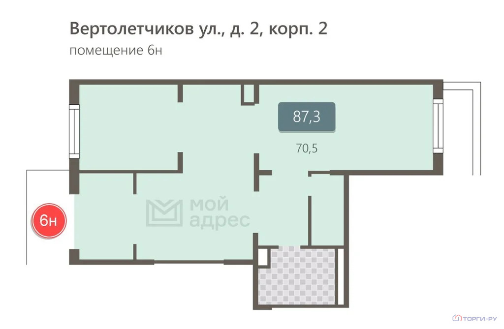 Продажа торгового помещения, улица Вертолетчиков - Фото 6