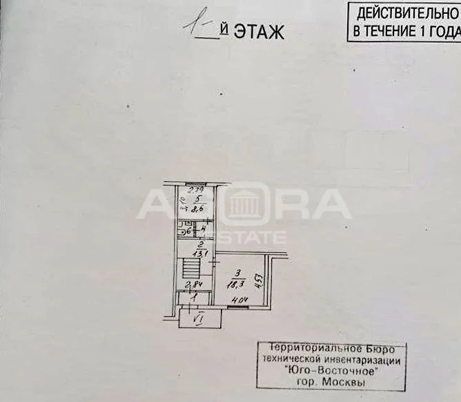 Продажа ПСН, м. Братиславская, ул. Марьинский Парк - Фото 12