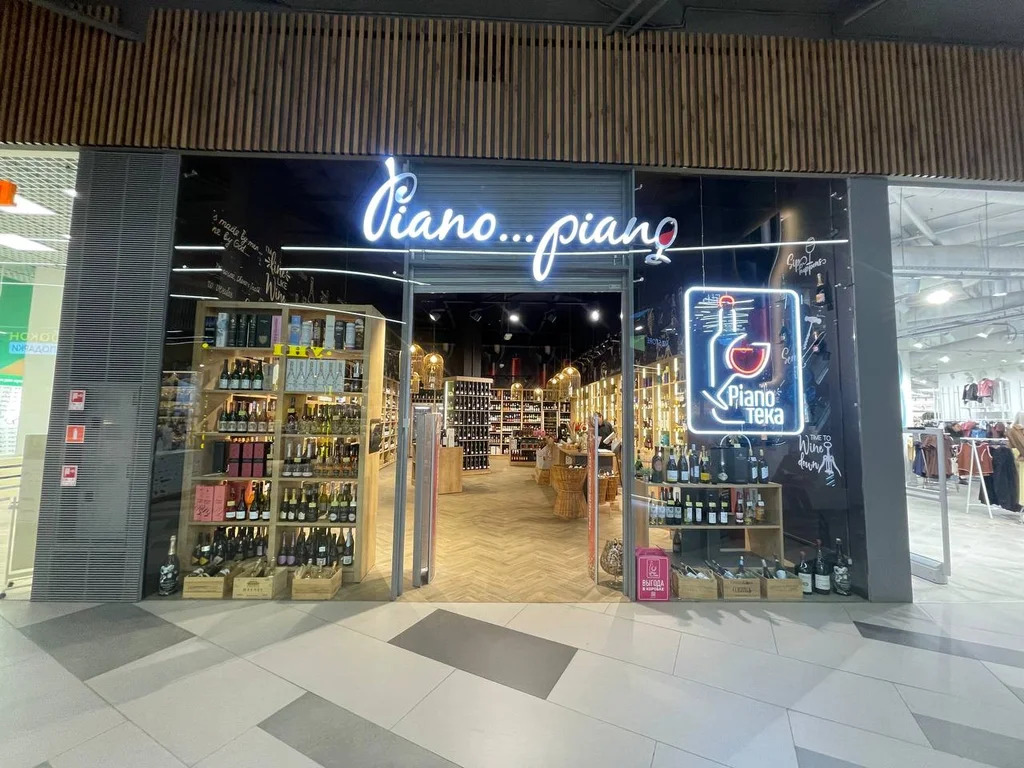 Продается готовый бизнес  сеть винотек 110.7 м2 - Фото 1