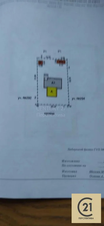 Продажа дома, Люберцы, Люберецкий район, Московская обл - Фото 20