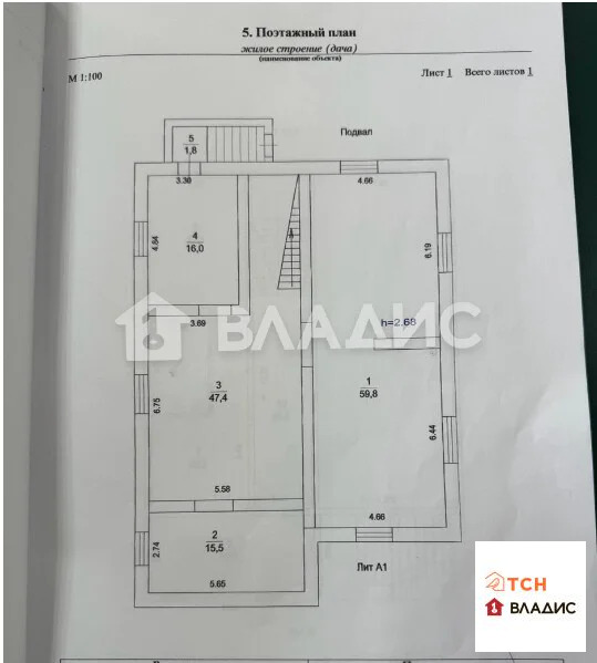 Продажа дома, Щелковский район, Лесная улица - Фото 16