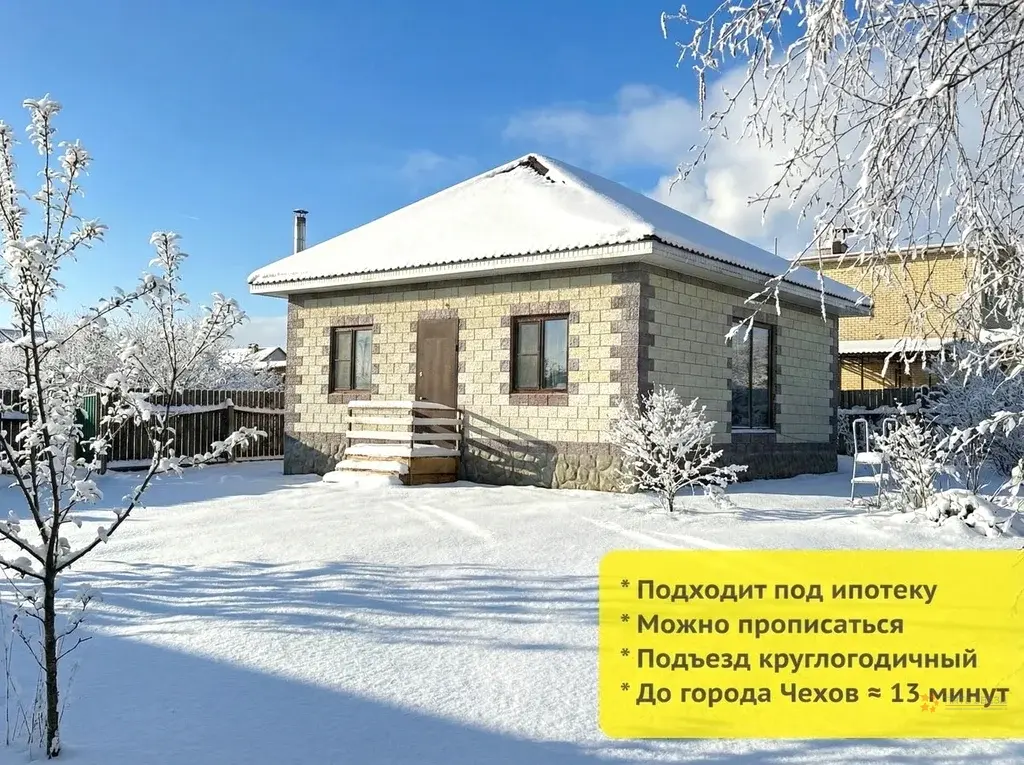 Продается дом деревня Поповка - Фото 1