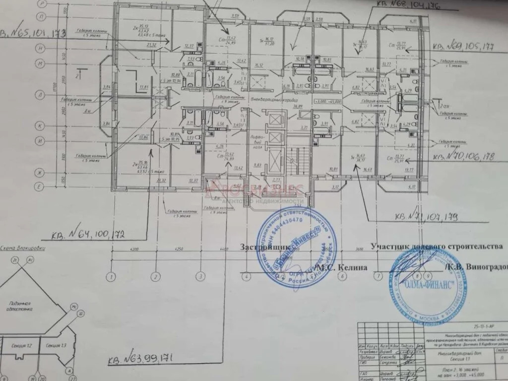 Продажа квартиры, Новосибирск, ул. Немировича-Данченко - Фото 7