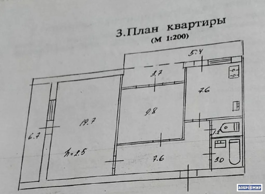 Продается 2-комн. квартира - Фото 14