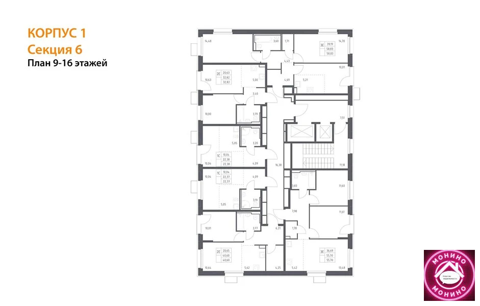 Продажа квартиры в новостройке, м. Домодедовская, 25-26 км МКАД ул. - Фото 7