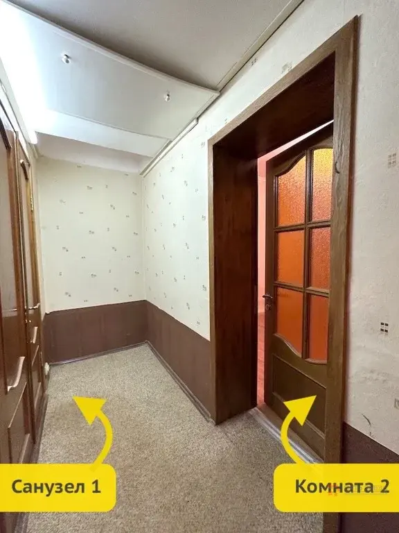 Продается 4-комнатная квартира Чехов, Набережная, д. 5 - Фото 5