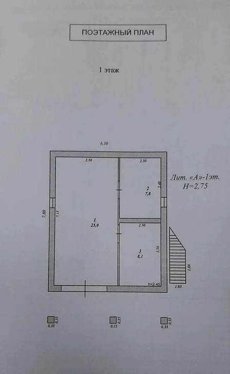 Продажа дома, Геленджик, Вербовая ул. - Фото 8