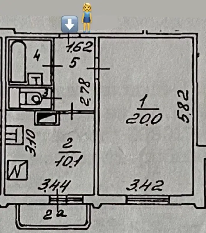 Продаю однокомнатную квартиру 39.2м Новочеркасский бул., 31, Москва, . - Фото 12